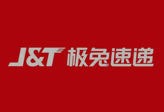 大成镇极兔快递
