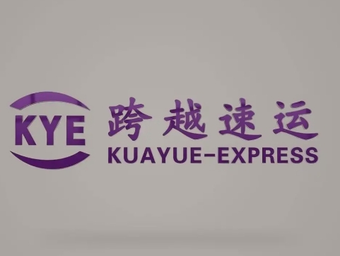 大成镇跨越快递