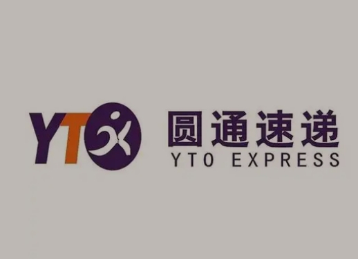 大成镇圆通快递