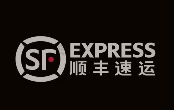 大成镇顺丰快递