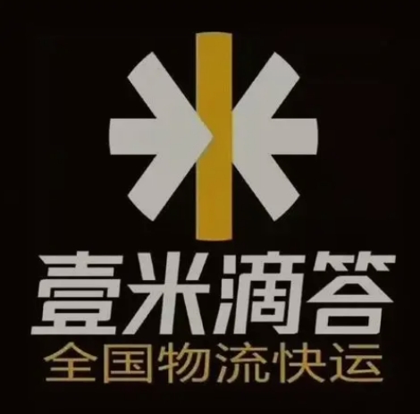大成镇壹米滴答